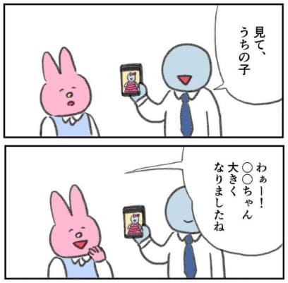 出所：@naonyan_naonyan