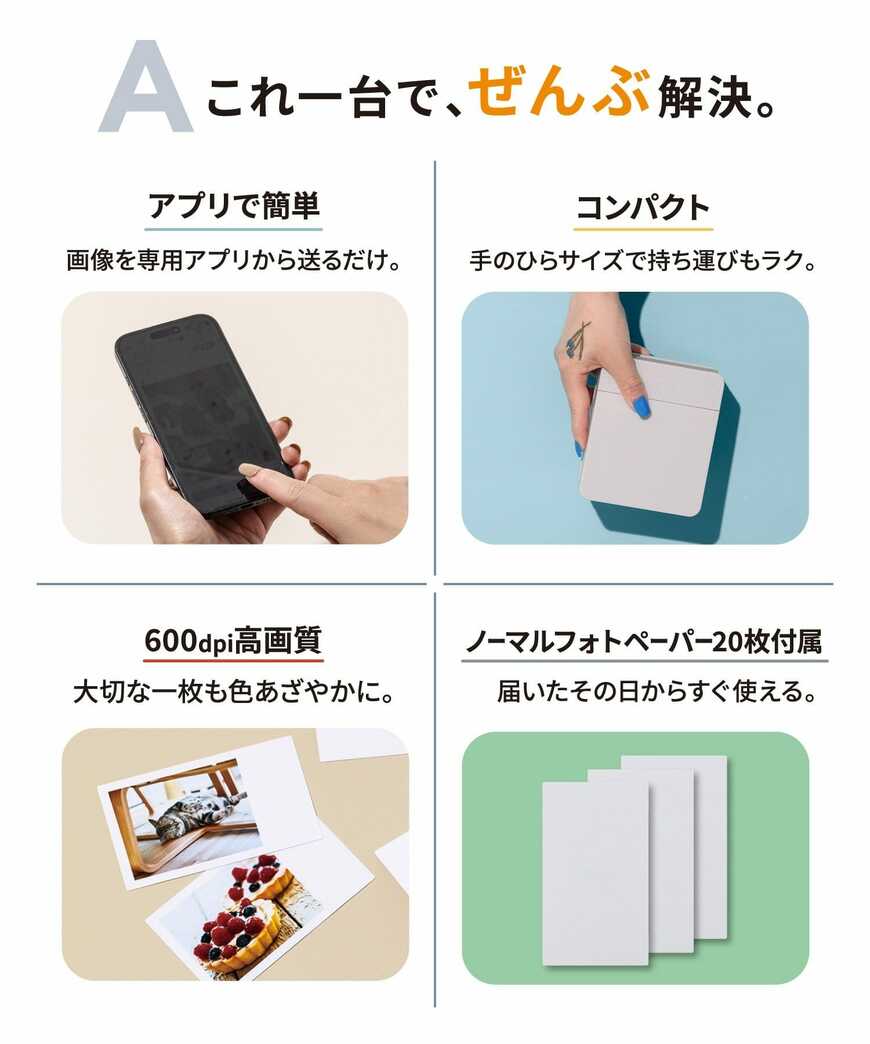3COINS公式オンラインストア「《WEB先行販売》フォトプリンター」