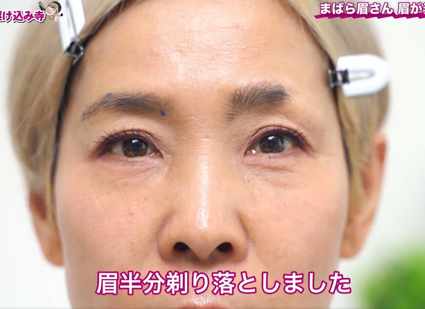 「半分しかない」「生え方がまばら」60代メイクのプロが教える【眉毛の描き方のコツ】　完成した“眉メイク”に「ホントに凄い」