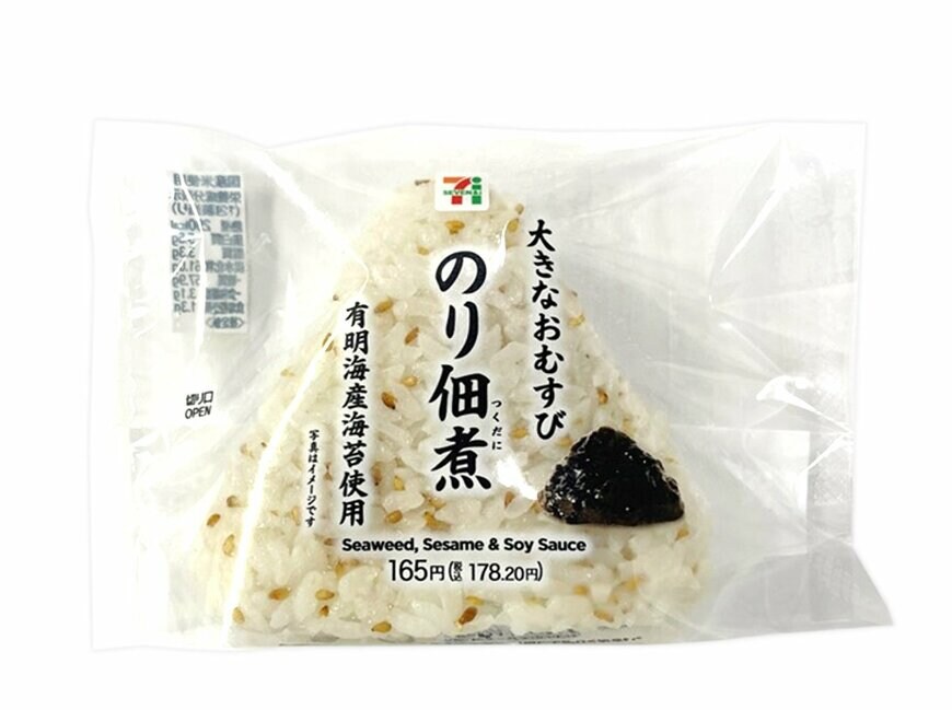 出所：株式会社セブン-イレブン・ジャパン「今週の新商品」
