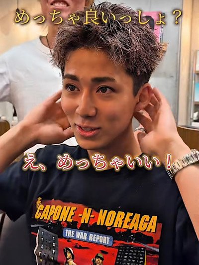 出所：@mens.non_kaya