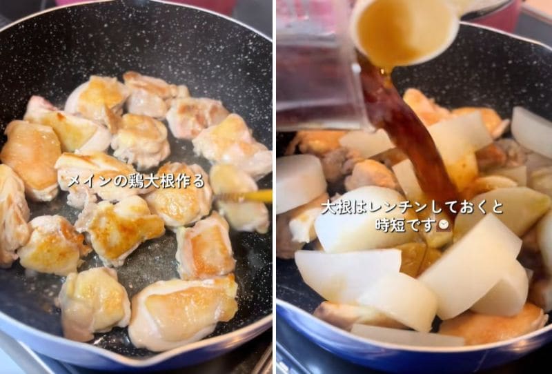 出所：@do_sei.bento_