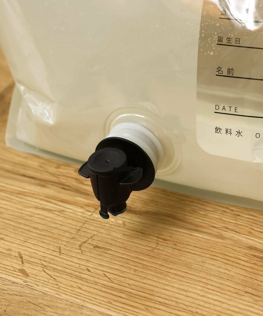 出所：3COINS パルグループ公式ファッション通販サイト 【SOBANI】ジャグ付きスクエアタンク8L