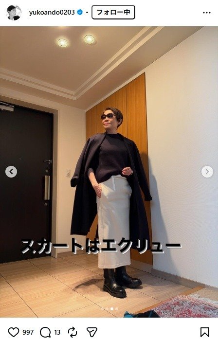 出所：安藤優子のInstagram（＠yukoando0203） 参照日：2026年2月3日