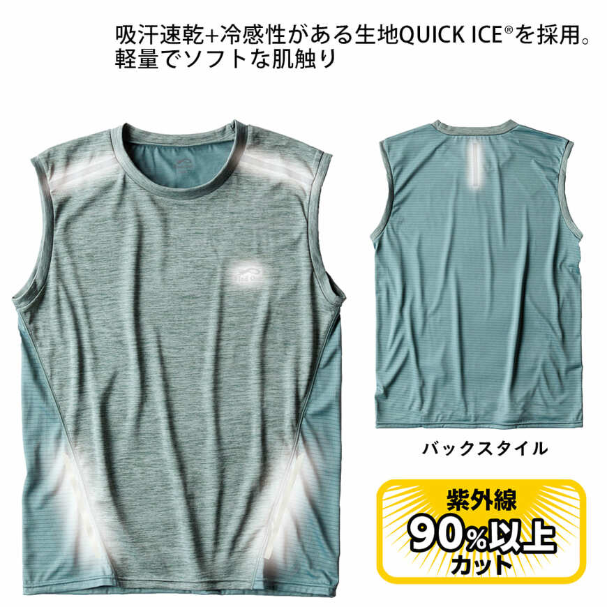 画像出所：ワークマン公式オンラインストア