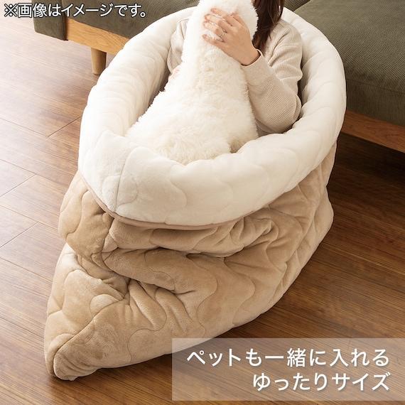 出所：ニトリ公式通販ニトリネット 全身包まれて入れるブランケット(BE WL01)