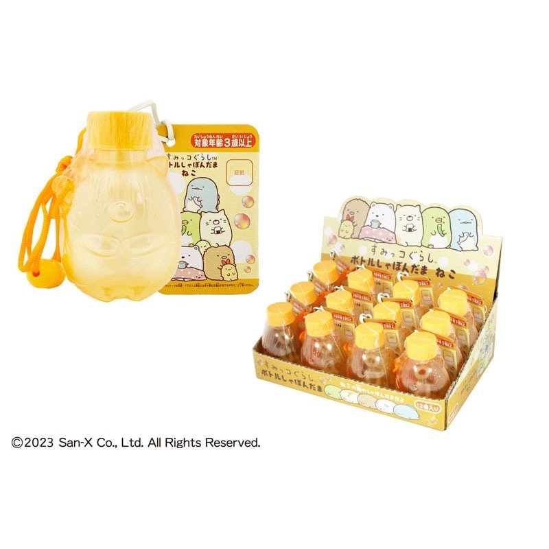 出所：公式 Can★Doネットショップ　すみっコぐらし　ボトルしゃぼんだま　ねこ