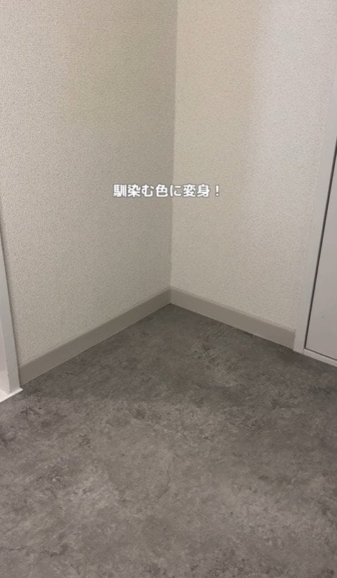 出所：@yuu_kurashi_