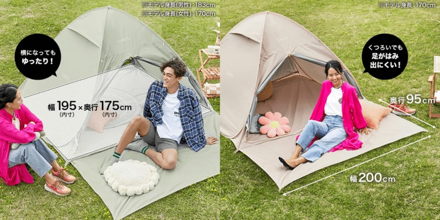 出所：LOWYA公式サイト