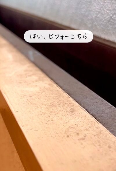 出所：＠ayun_life_