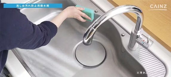 画像出典：カインズ公式サイト