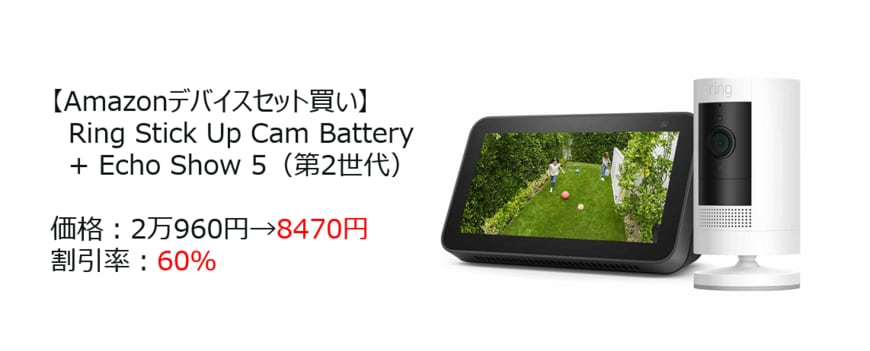 出所：Amazon.co.jp