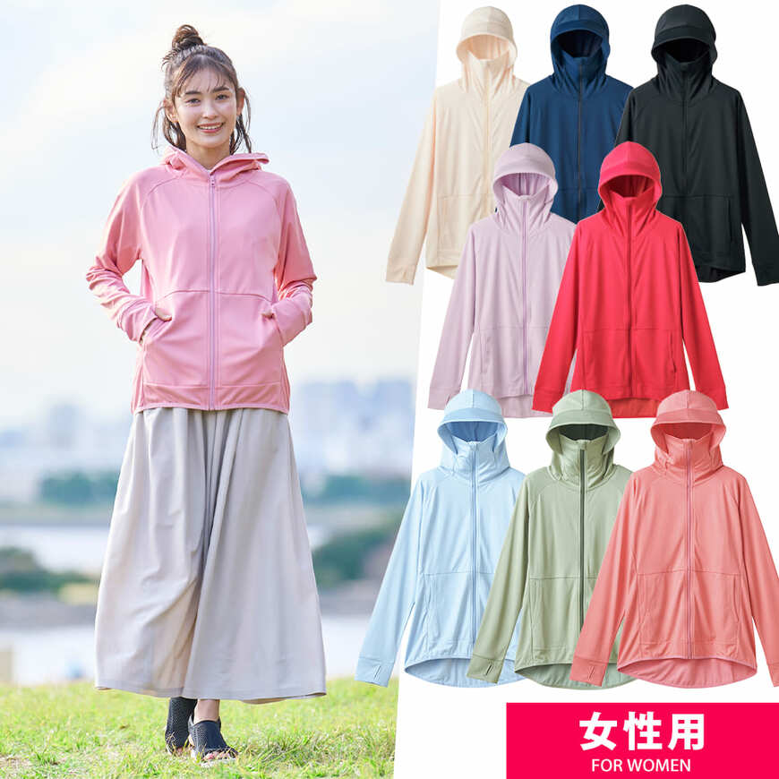 出所：ワークマン公式　レディースクールサンシェードパーカー