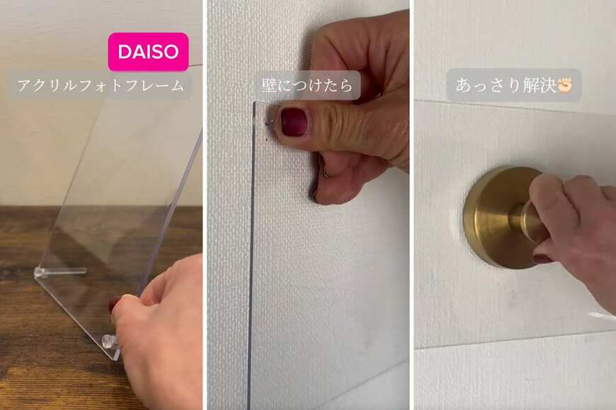 出所：＠mai.kurashi_