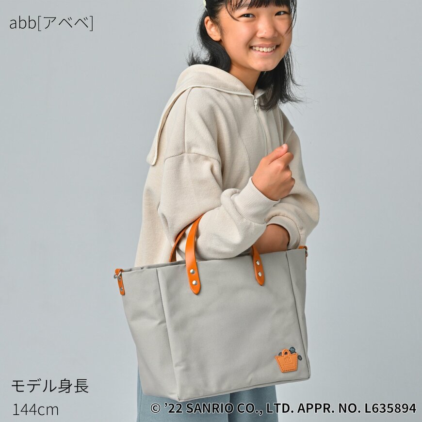 出所：株式会社カワニシカバンプロダクト『クラファン200万達成！香川県のカバンメーカーがサンリオキャラクターズとのコラボバッグ再販』