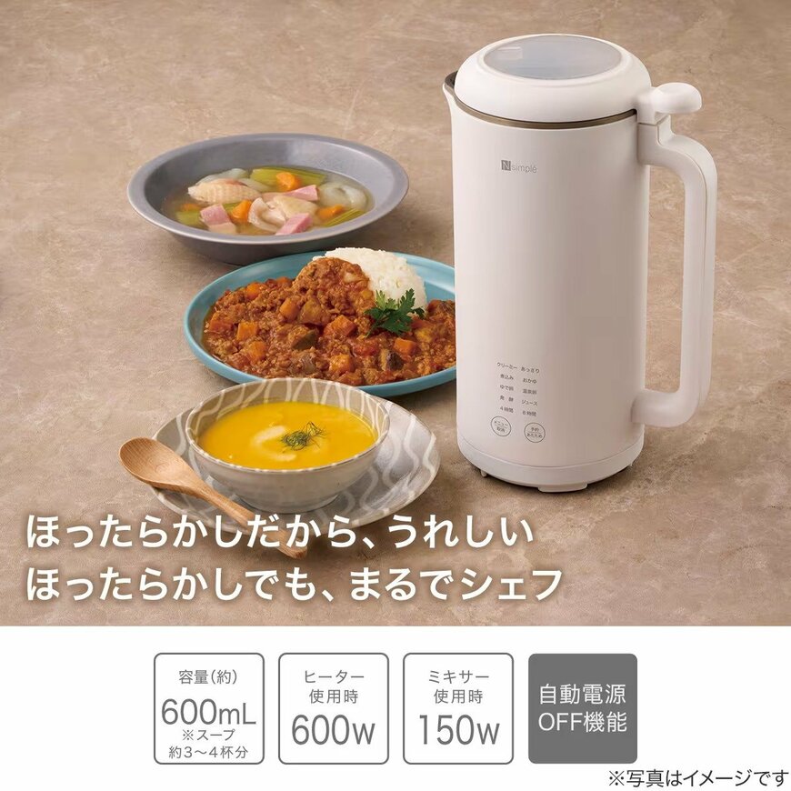 4時間・8時間の調理予約にも対応しています