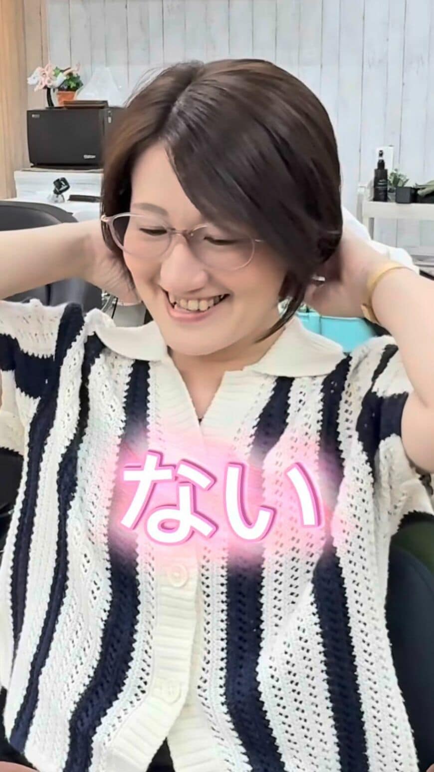 さっぱりしたショートに変身