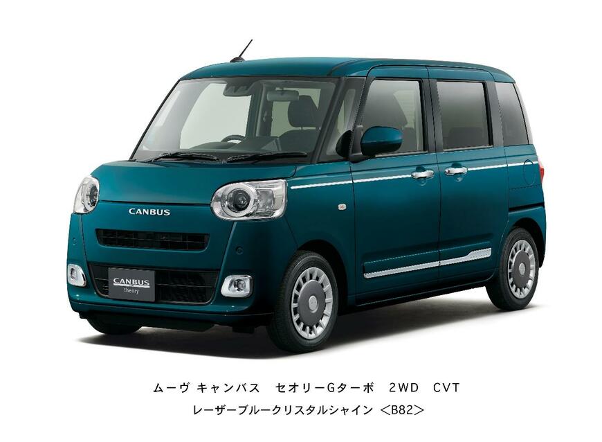 画像出典：ダイハツ公式