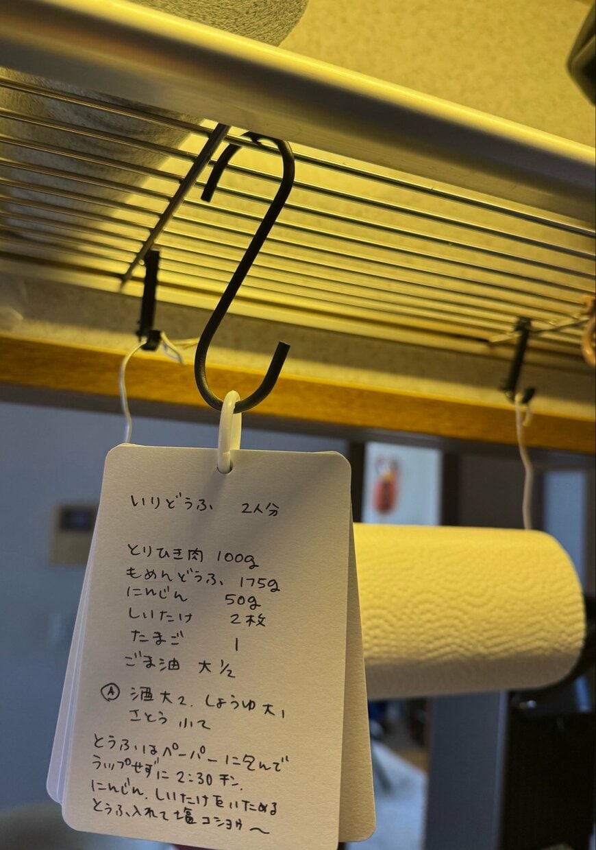 つるした状態