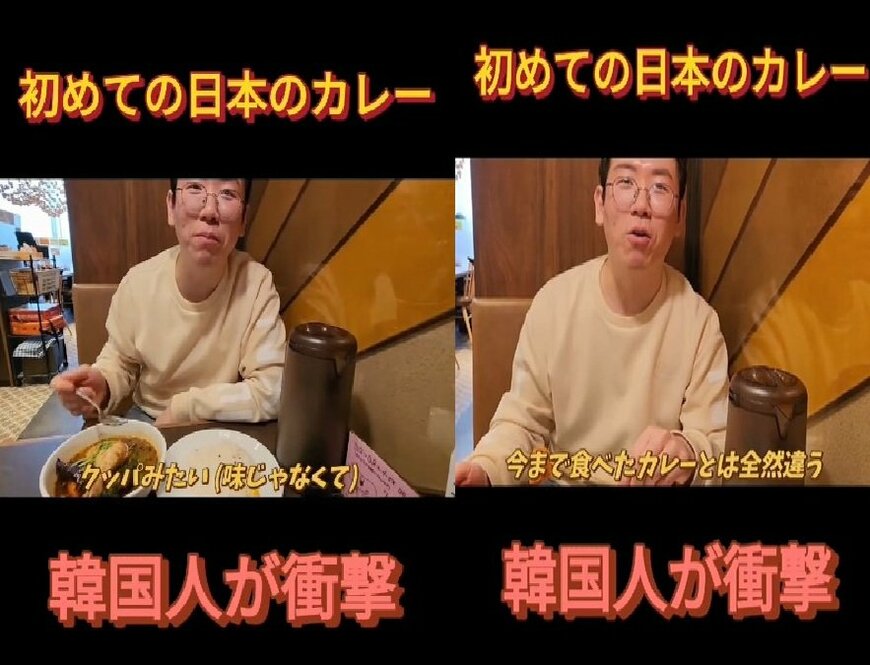 投稿動画のワンシーン