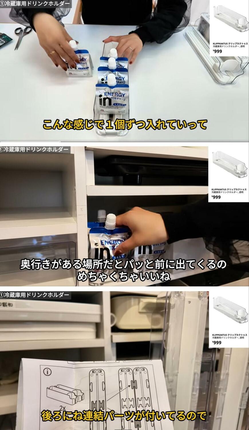 ドリンクホルダーを使った収納アイデアの紹介