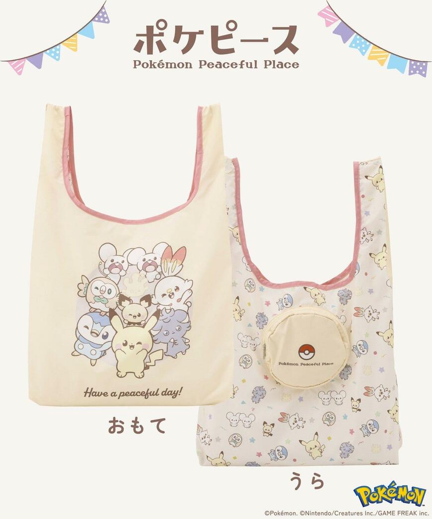 モチーフエコバッグ／ポケピース