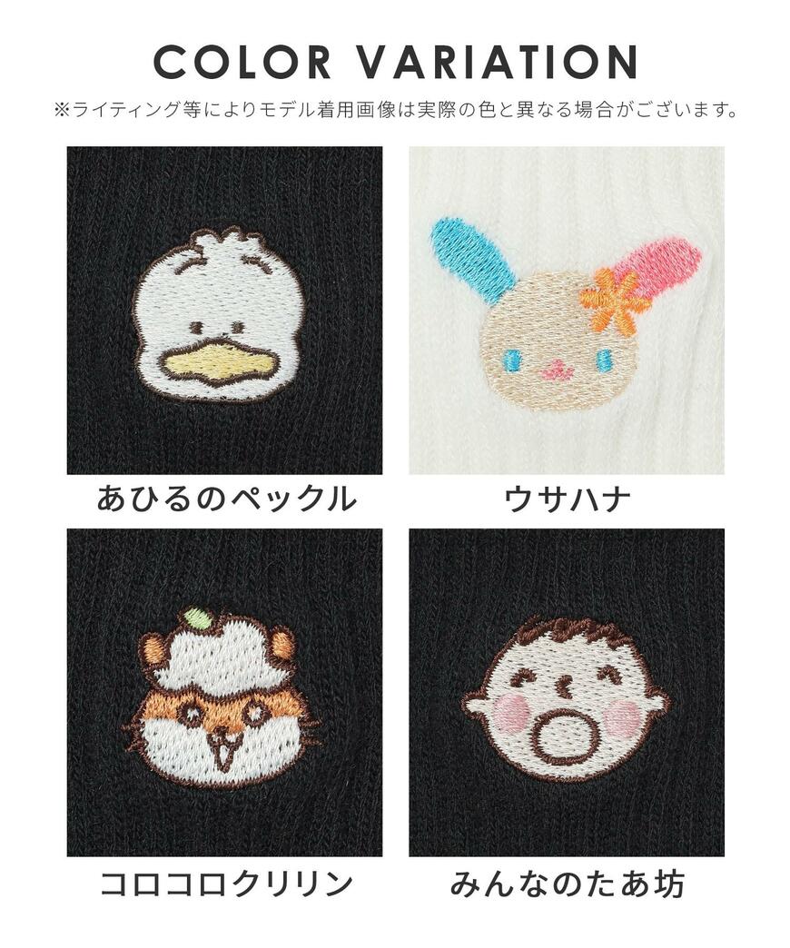 ハニーズ、サンリオキャラクターズ／ソックス画像