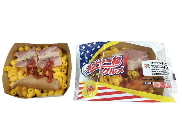 セブン-イレブンの新商品その2