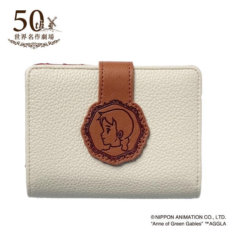 しまむら、レディース財布（赤毛のアン）商品画像