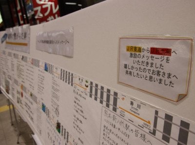 熊本駅の構内に展示されているJR東海新幹線からの激励メッセージ