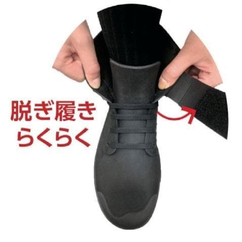 SOLVIC　防水ブーツ