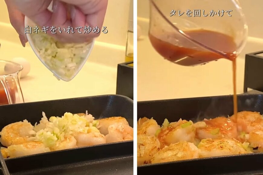 投稿動画のワンシーン