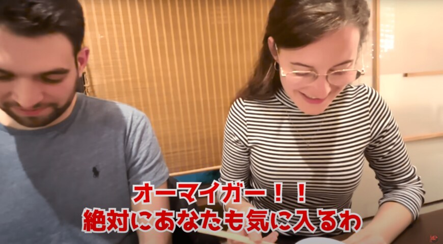 初めての日本のすき焼き