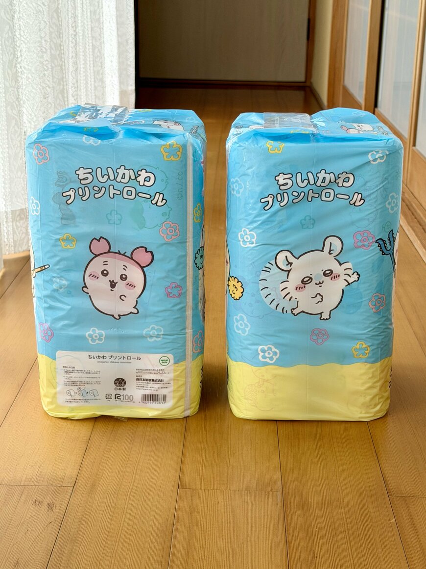 「古本屋」や「モモンガ」もビッグプリント