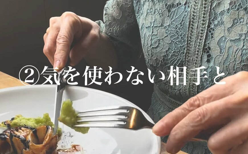 60代の女性