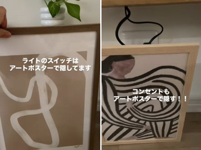 ダイソーの商品を使ったDIY