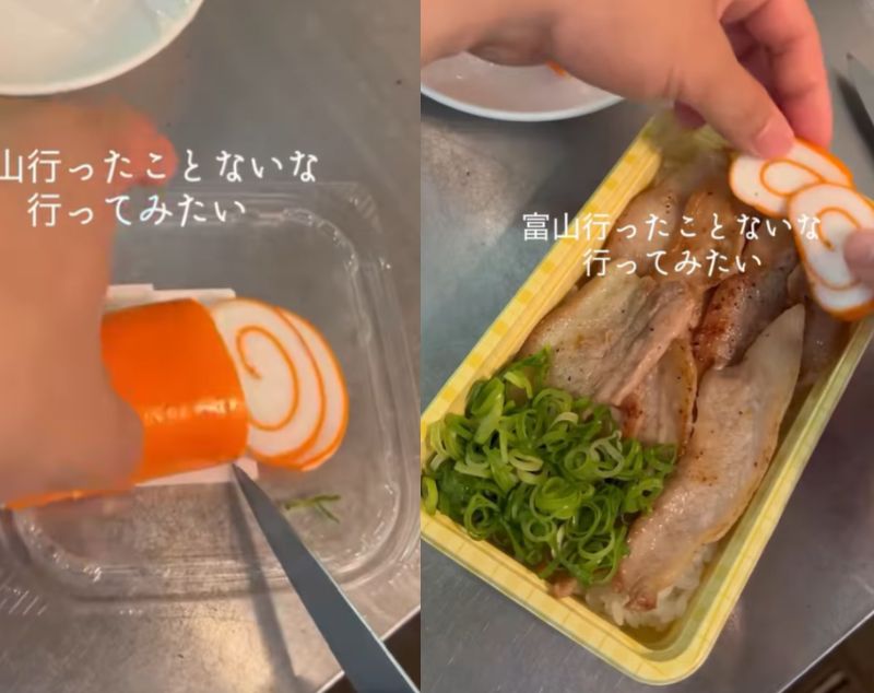 投稿動画のワンシーン