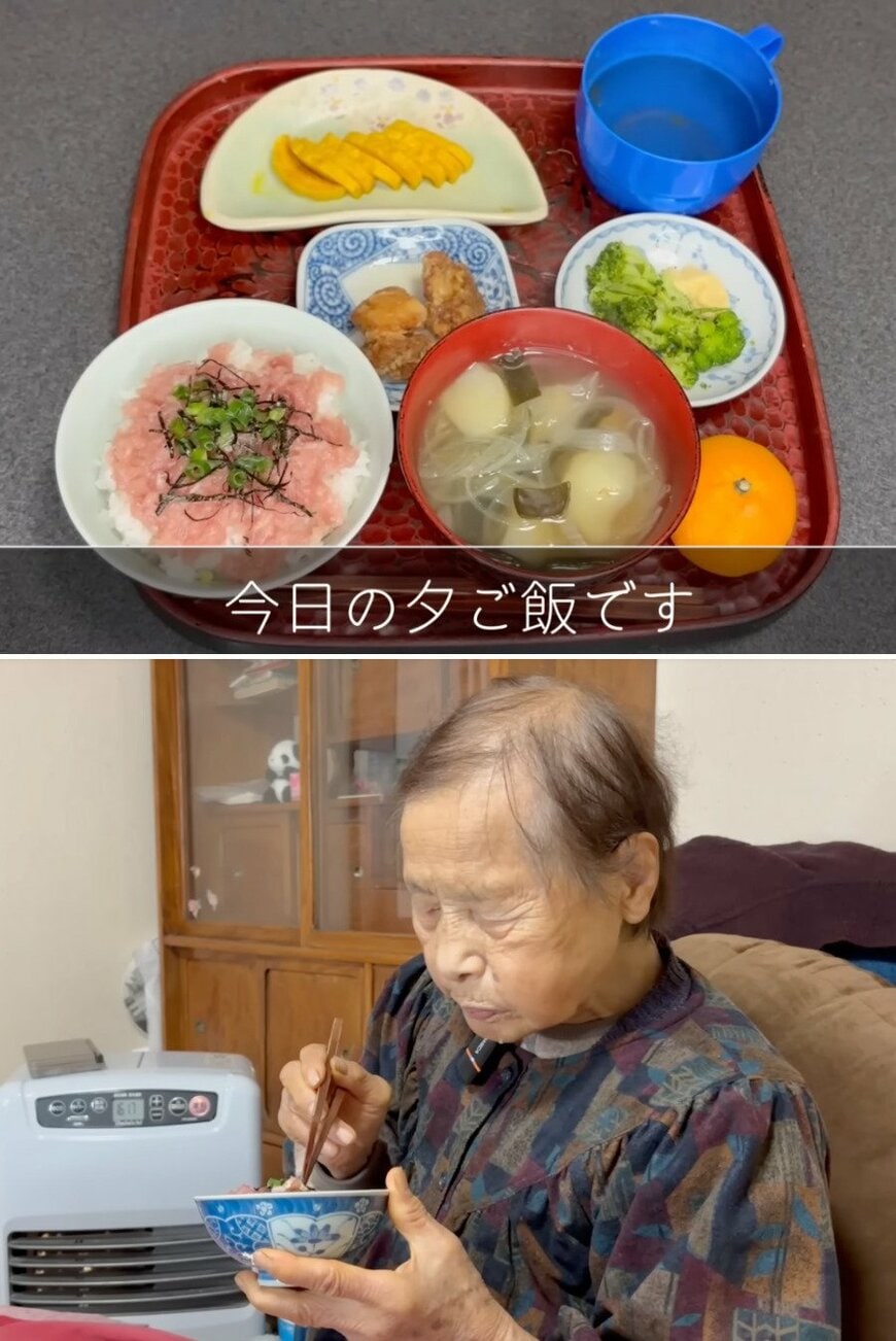 94歳のおばあちゃん