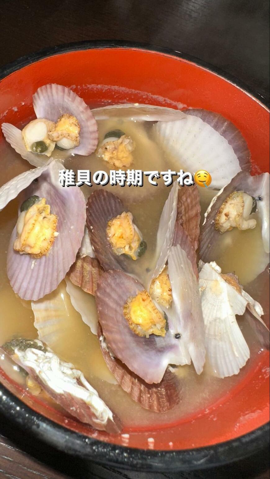 ホタテのみそ汁