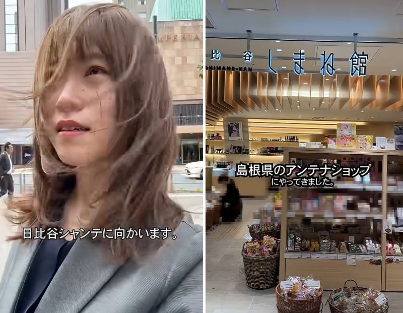 農林水産省職員