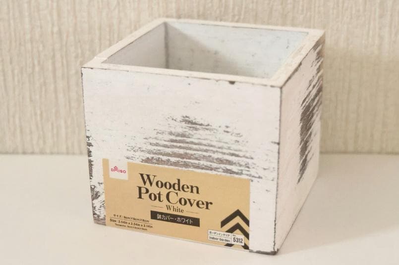 ホワイトのビンテージ風な正方形の木製鉢カバー