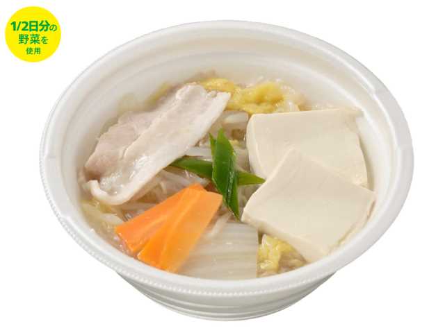 セブン-イレブンの新商品その2