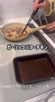 育休中の2児の母が作る【ガリバタチキン弁当】お米が進みそうなガッツリとした味付けによだれが止まらない！