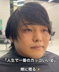 結婚式3日前の男性「タキシードに似合う髪型」で劇的イメチェン！