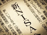 【NISA貧乏】なぜ家計が苦しく感じる？2つの対策をチェック！「目標1000万円」に向けたシミュレーションで確認