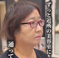 「似合う髪型を見つけたい」マダムがプロの”似合わせカット”をオーダー→驚きのアフター姿に「若々しくてお似合い」