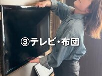 ホテルで持ち帰りNGな6つの備品とは？予想の斜め上を行く行動に「悪質だと警察を呼ぶことも」