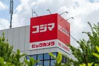 くらし応援！コジマ（7513）8月の株主優待と配当金、7月に発表「株主優待拡充」お買物優待券とは？直近決算の振り返り「決算短信サマリー5つのポイント」でFPが解説