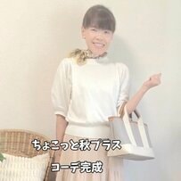 【60代マダム】ミニスカーフで秋らしく！しまむら×GUのプチプラ初秋コーデが素敵