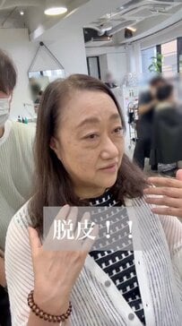 「この髪からの脱皮」今しかないと秋田から来店した女性　ボブレイヤー姿に「最高」「満足です」と喜び